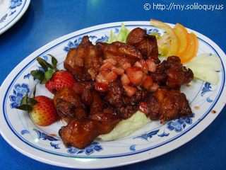 Strawberry Chicken
