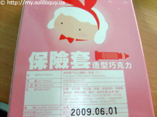 Strawberry Condom