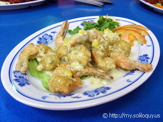 Wasabi Prawns