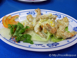 Wasabi Prawns